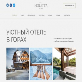 Скриншот главной страницы сайта gnpc0ot28.usluga.me
