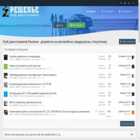 Скриншот главной страницы сайта gntlmn.top