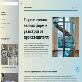 Скриншот главной страницы сайта gnutoesteklo.com