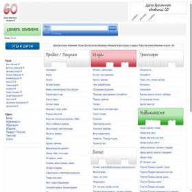 Скриншот главной страницы сайта go-doska.net