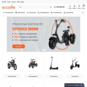 Скриншот главной страницы сайта go-elektro.ru