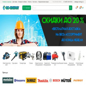 Скриншот главной страницы сайта go-energy.ru