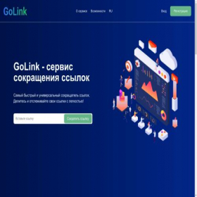 Скриншот главной страницы сайта go-link.ru