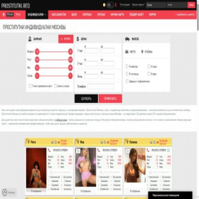 Скриншот главной страницы сайта go-n.msk-prostitutki-red.com