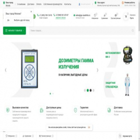 Скриншот главной страницы сайта go-zaschita.ru