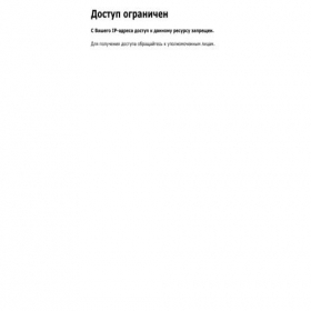 Скриншот главной страницы сайта go.er.ru