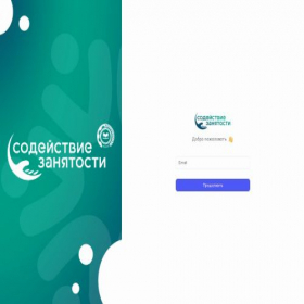 Скриншот главной страницы сайта go.firpo.ru