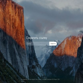Скриншот главной страницы сайта go.hirind.ru