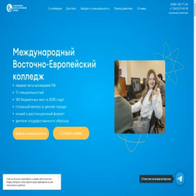 Скриншот главной страницы сайта go.mvekspo.ru