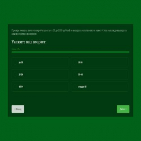 Скриншот главной страницы сайта go.quizgo.me