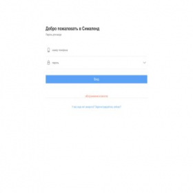 Скриншот главной страницы сайта go.yandexs.xyz