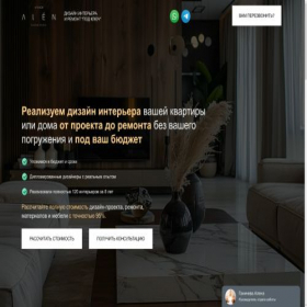 Скриншот главной страницы сайта go0dh0ouse.online