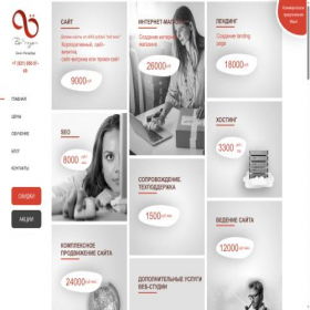 Скриншот главной страницы сайта goaccs.ru