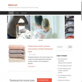 Скриншот главной страницы сайта goagetaway.com