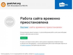 Скриншот главной страницы сайта goalchat.org