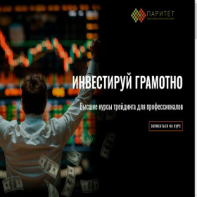 Скриншот главной страницы сайта goalcompass.ru