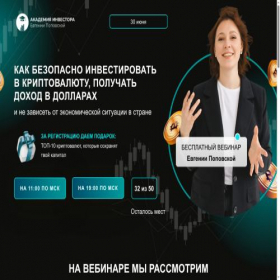 Скриншот главной страницы сайта goalmonitorhub.ru