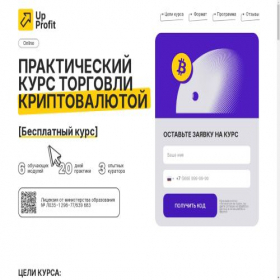 Скриншот главной страницы сайта goalroad.ru