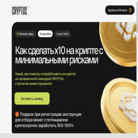 Скриншот главной страницы сайта goalsthathigher.ru
