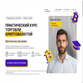 Скриншот главной страницы сайта goalvisionplanner.ru