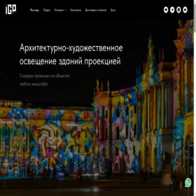 Скриншот главной страницы сайта gobomapping.ru