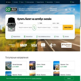 Скриншот главной страницы сайта gobus.online