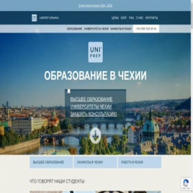 Скриншот главной страницы сайта gocz.com.ua