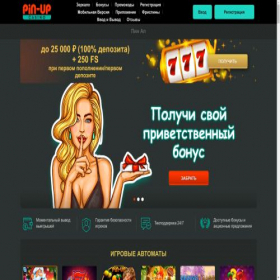 Скриншот главной страницы сайта god-tv.ru