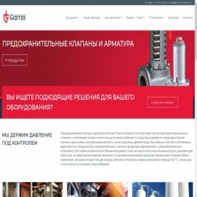 Скриншот главной страницы сайта goetze-armaturen.ru