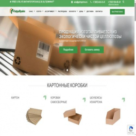 Скриншот главной страницы сайта gofraprime.ru