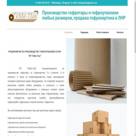 Скриншот главной страницы сайта gofrokorobki.su