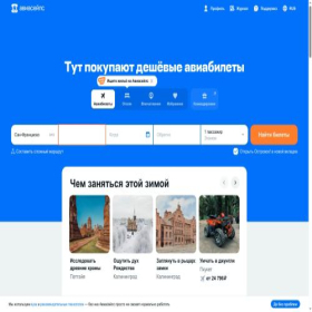 Скриншот главной страницы сайта gofunrewards.massplaza.ru