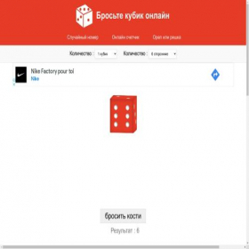 Скриншот главной страницы сайта gog.mom