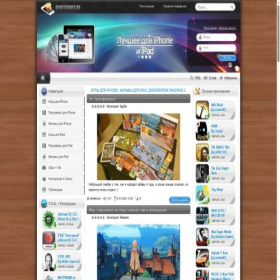Скриншот главной страницы сайта gogetgames.ru