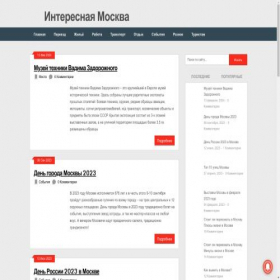 Скриншот главной страницы сайта gogomoscow.ru
