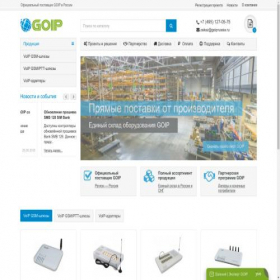 Скриншот главной страницы сайта goiprussia.ru