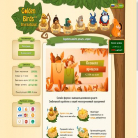 Скриншот главной страницы сайта gold-birds.info