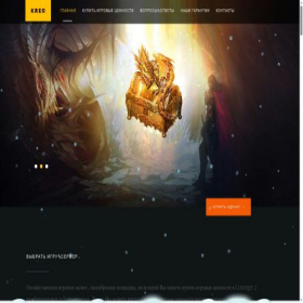 Скриншот главной страницы сайта gold-classic.ru