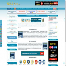 Скриншот главной страницы сайта gold-club.site