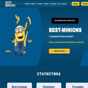 Скриншот главной страницы сайта gold-drakons.biz