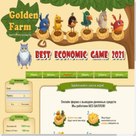 Скриншот главной страницы сайта gold-farm.e-game.pro