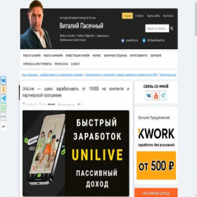 Скриншот главной страницы сайта gold-investor.ru