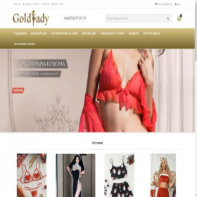Скриншот главной страницы сайта gold-lady.com.ua