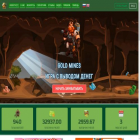 Скриншот главной страницы сайта gold-mines.fun