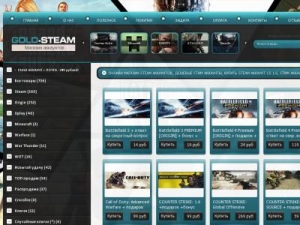 Скриншот главной страницы сайта gold-steam.ru