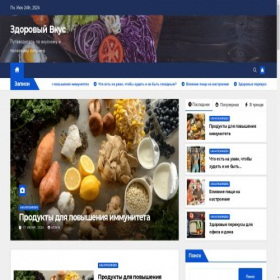 Скриншот главной страницы сайта gold-tomatoes-page.ru