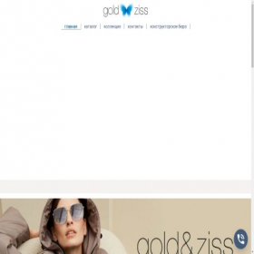 Скриншот главной страницы сайта gold-ziss.com