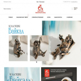 Скриншот главной страницы сайта gold38.ru