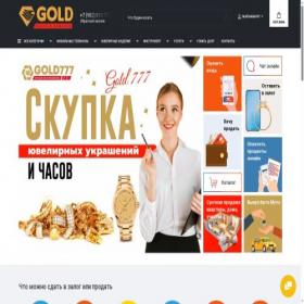 Скриншот главной страницы сайта gold777.ru