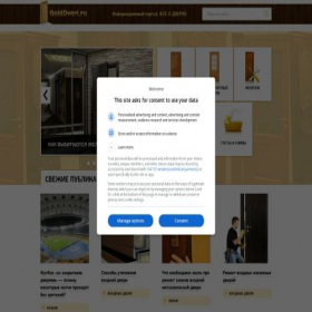 Скриншот главной страницы сайта golddveri.ru